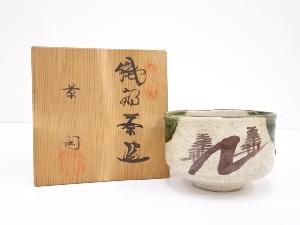 加藤景陶造　織部茶碗